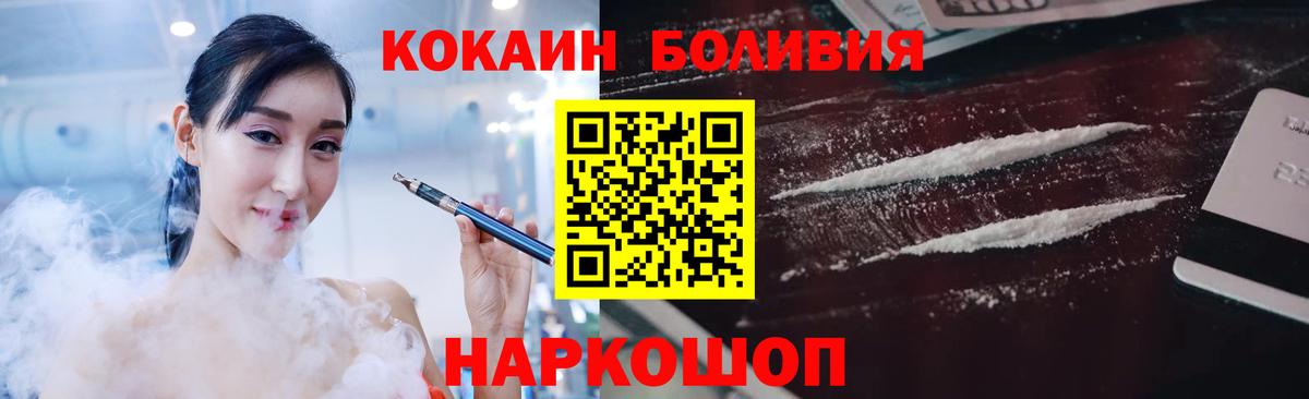 Cocaine 98% Апатиты