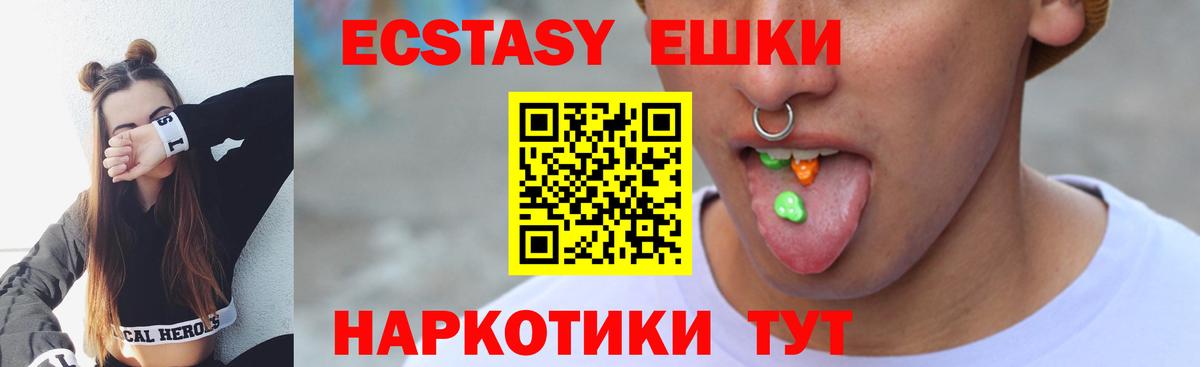 ЭКСТАЗИ louis Vuitton Апатиты