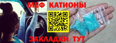 соль ск Абакан