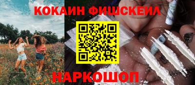 кокаин колумбия Абинск