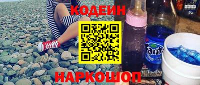 кокаин колумбия Абинск