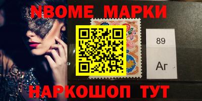 соль ск Абакан