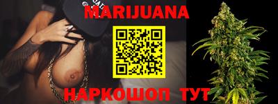 марихуана Азнакаево