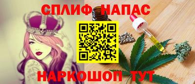 соль ск Абакан
