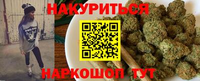 марихуана Азнакаево