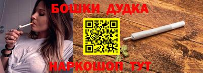 соль ск Абакан