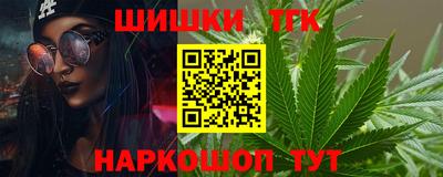 марихуана Азнакаево