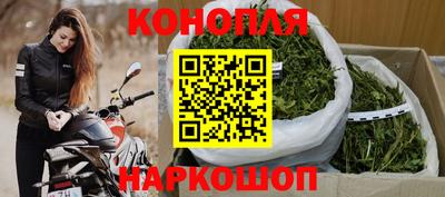 марихуана Азнакаево