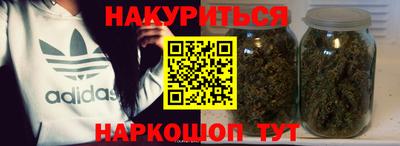 марихуана Азнакаево