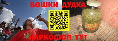 соль ск Абакан