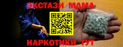 соль ск Абакан