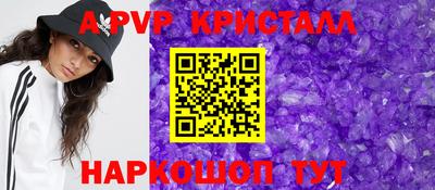 соль ск Абакан