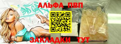 марихуана Азнакаево