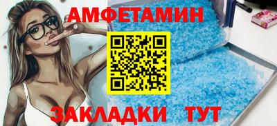 соль ск Абакан