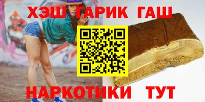 соль ск Абакан