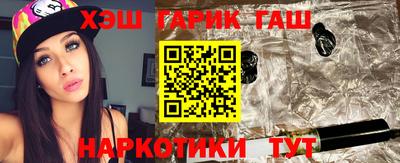 соль ск Абакан