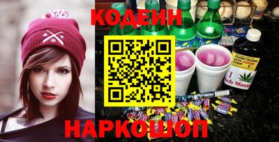 кокаин колумбия Абинск