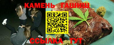 марихуана Азнакаево