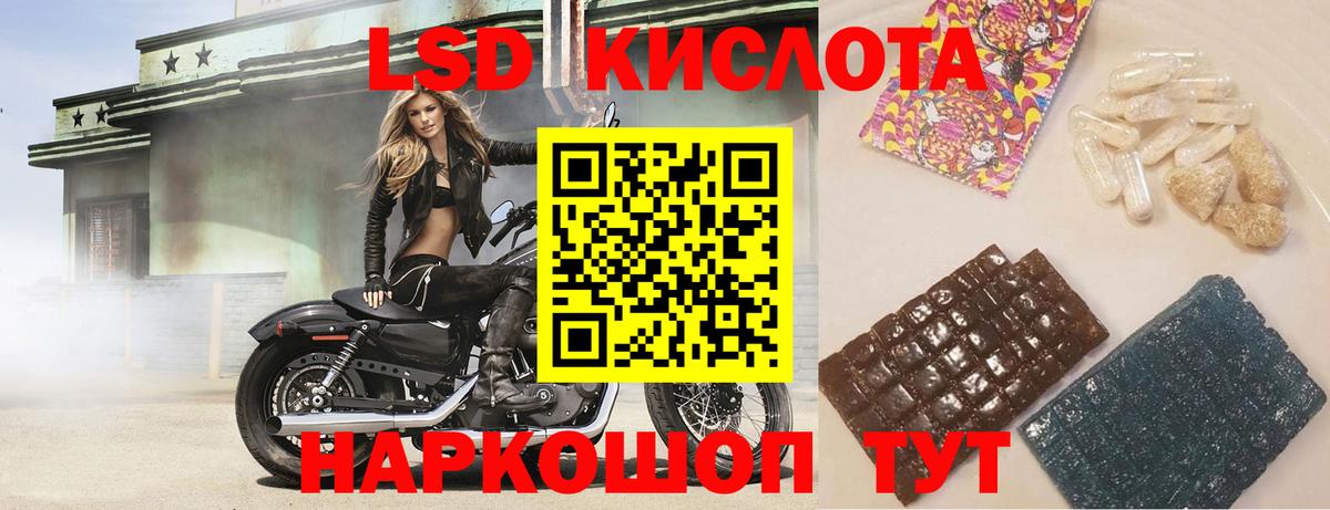 Апатиты  блэк спрут ONION  Вход с VPN  Лсд 25 экстази ecstasy 