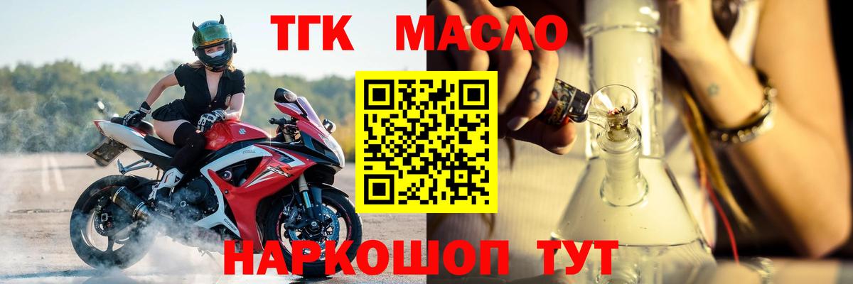 ТГК концентрат Апатиты