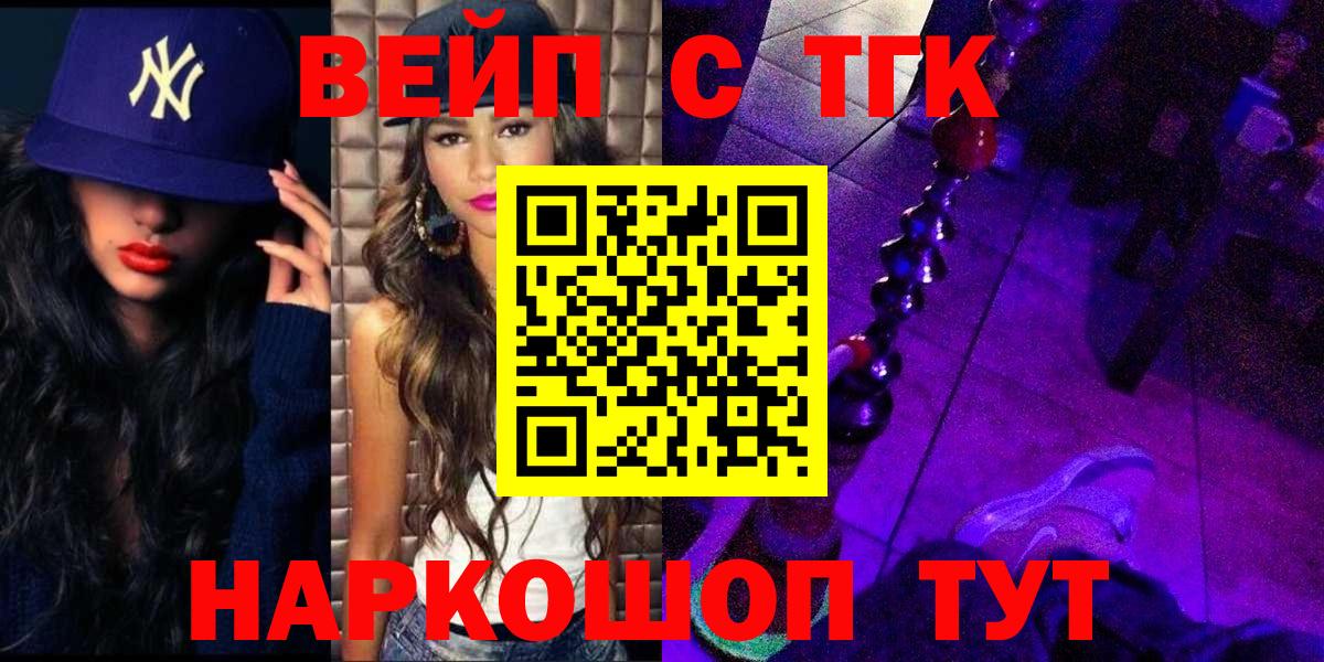 КОКАИН  Бошки Шишки  Апатиты  Гашиш  NBOMe  Мефедрон   Вход с VPN 