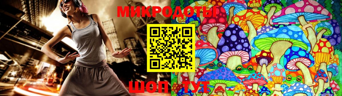 Галлюциногенные грибы мухоморы  Вход с VPN  Апатиты 