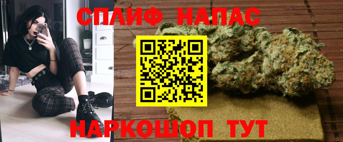 Бошки марихуана OG Kush  Вход с VPN  Апатиты  Шишки марихуана семена 