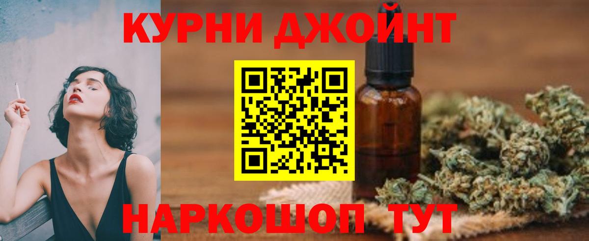 Марихуана планчик Апатиты